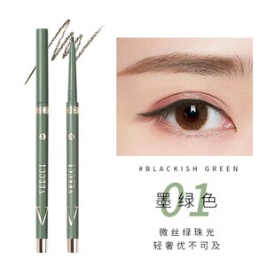 唯资眼线胶笔彩色卧蚕笔极细棕色防水放汗不晕染内眼线笔VEECCI
