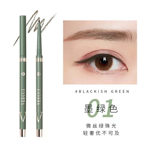 现货发唯资眼线胶笔正品授权