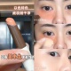 黑眼圈转色笔 04赤陶橙遮瑕膏液橘棕红改色遮盖斑点瑕疵雀斑眼袋
