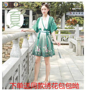 原创汉服女宋制褙子吊带汉元素短裙中国风齐腰改良版日常对襟衫