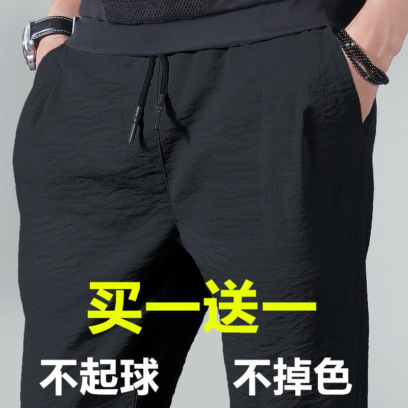 男人干活穿的劳保裤子男宽松大码耐磨脏工地服超薄款透气冰丝夏季