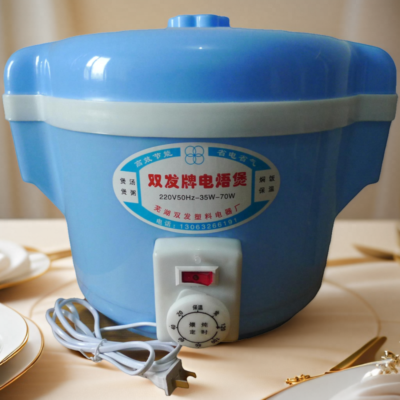 双发牌电焐煲/文火煲/炖煲/炖烫煲/煨炖炉电炖锅、煮粥、煲粥