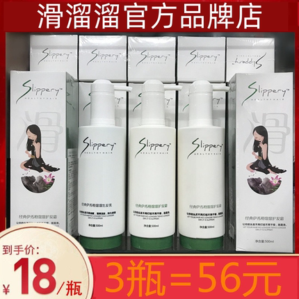 经典伊秀滑溜溜护发霜洗发水8倍顺滑补水免蒸焗油膏发膜修复