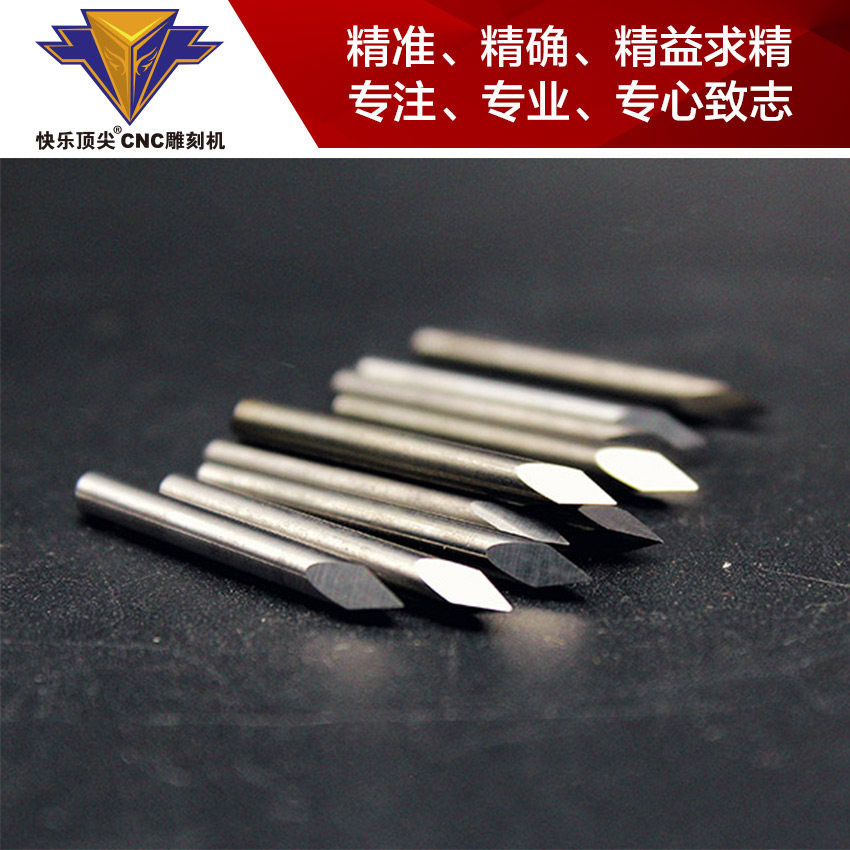 热销数控雕刻机配件 3a级钨钢 合金铜章专用刀 玉石数控雕刻刀