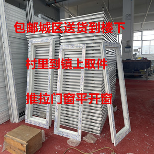 塑钢门窗定做推拉窗平开窗纱窗定制尺寸工厂宿舍出租房用自建房
