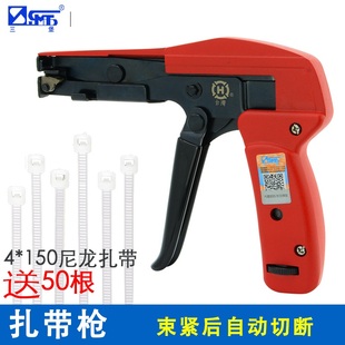 三堡SANBAO HT-218 扎线带工具 紧线钳 扎线枪 尼龙扎带束线枪