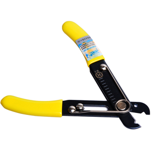 SANBAO 剥线钳 三口剥剪工具 剥线刀 223光纤剥线钳 三堡