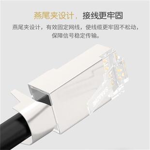 袋 山泽 七类网络水晶头rj45屏蔽FTP铜壳网线8P8C接头5 10个 包邮