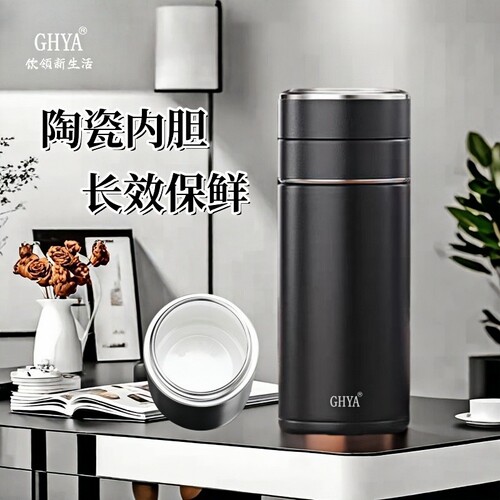 茶水分离男士陶瓷保温杯陶瓷内胆