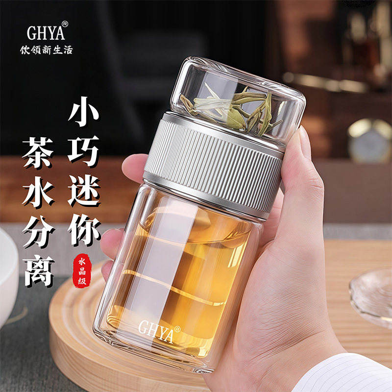 高档男士便携车载水杯双层玻璃杯