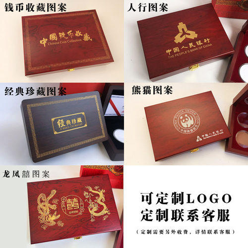 25.27.30.35.40mm钱币收藏盒