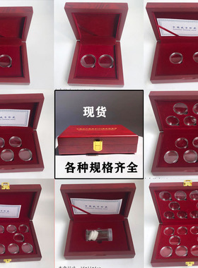 新款27mm纪念币收藏盒红色钱币盒收纳礼盒保护盒木盒可定做LOGO
