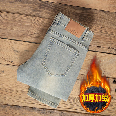 冬季新款高端男士加绒牛仔裤加厚浅黄泥染百搭保暖修身小脚长裤子