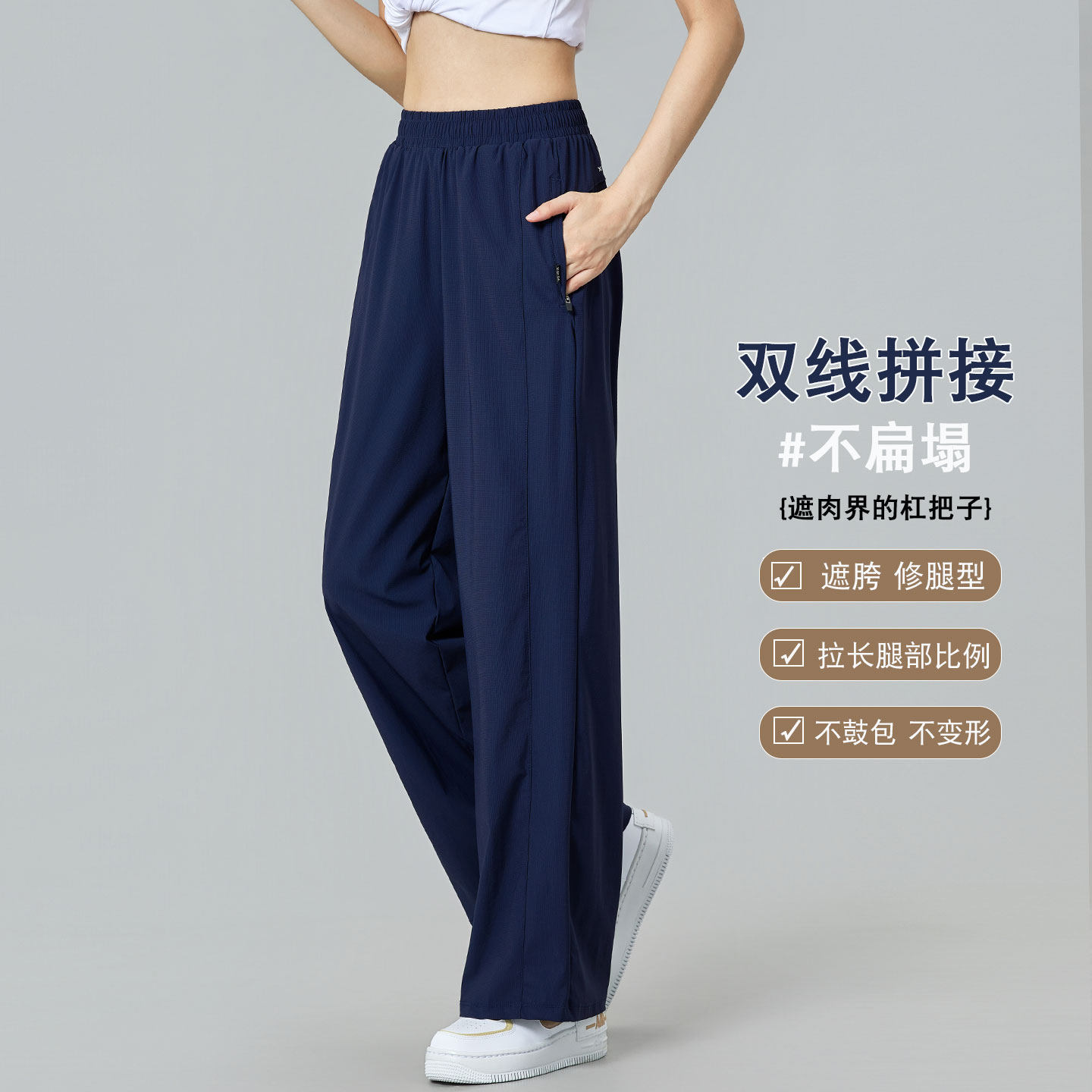 拉链口袋运动女裤2025新款夏秋薄款健身高腰宽松休闲显瘦阔腿长裤
