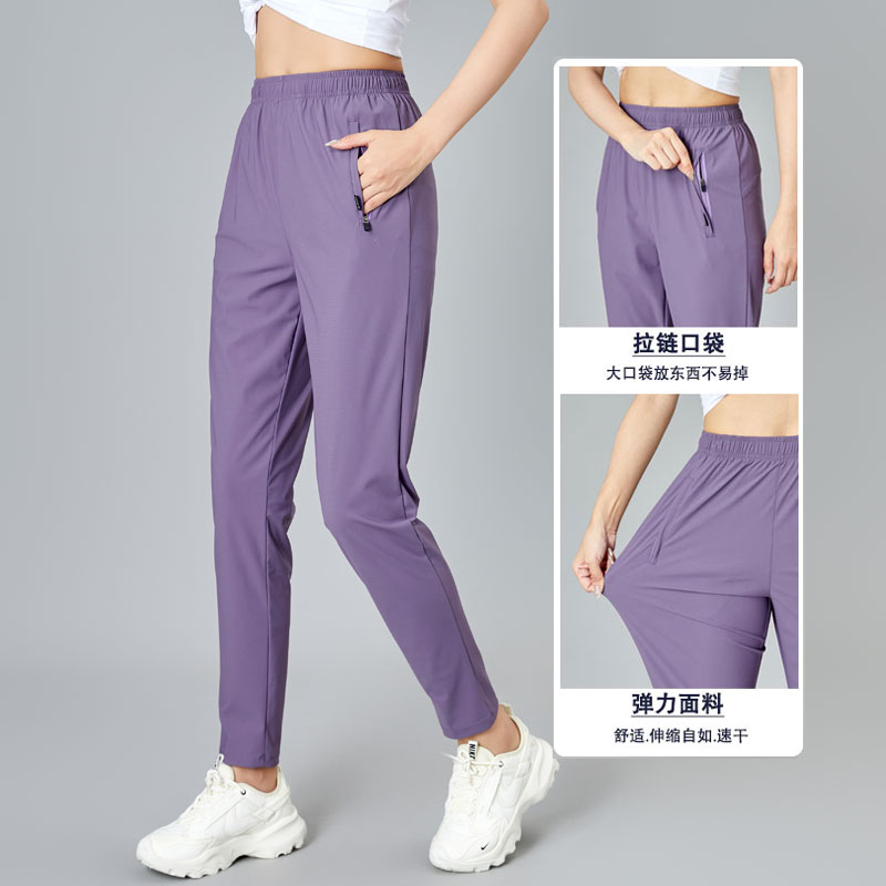 2025新款冰丝速干女透气宽松显瘦运动裤跑步健身弹力直筒休闲裤子