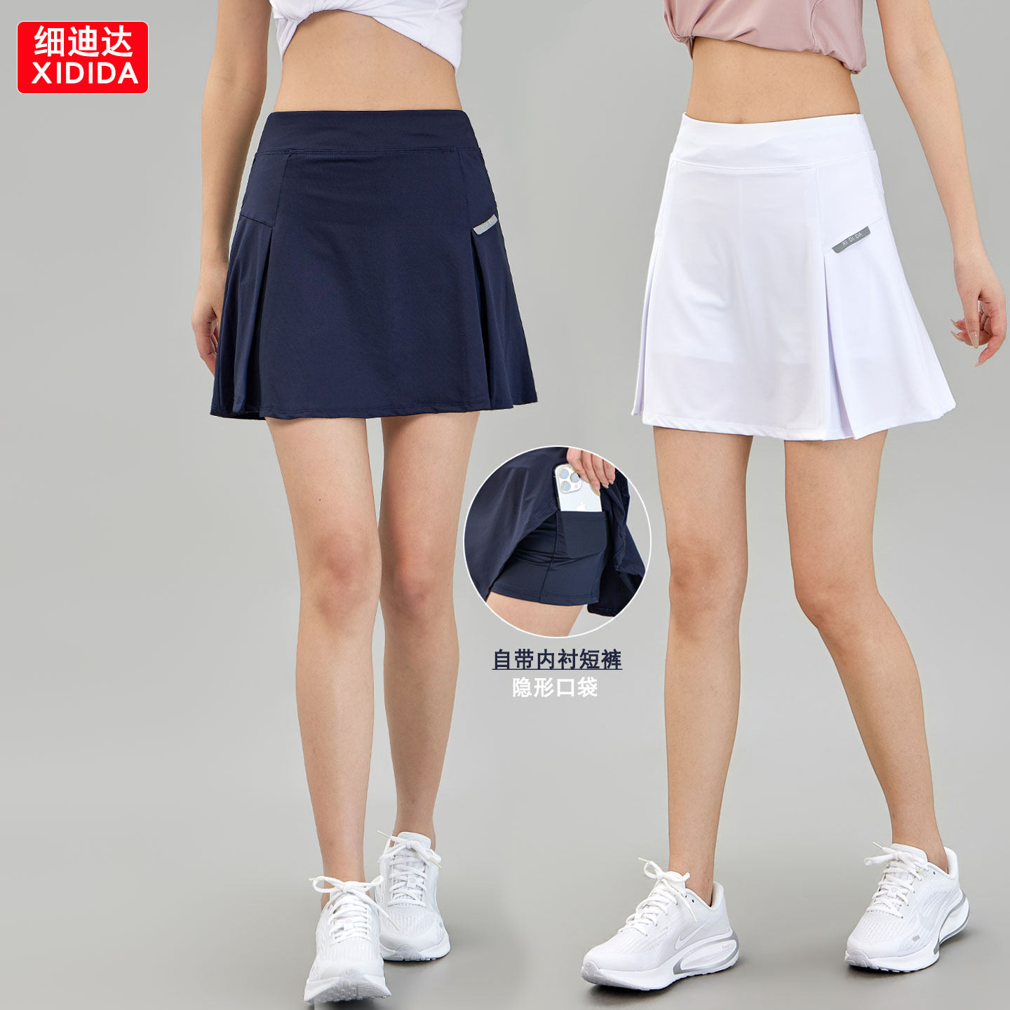 速干运动裙裤女羽毛球网球裙跑步健身半身裙高腰显瘦防走光短裤裙