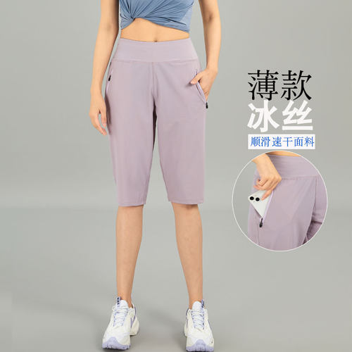 跑步健身七分裤冰丝速干