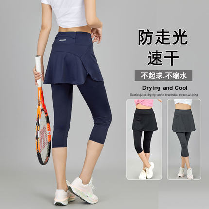 马拉松速干运动七分裤裙女跑步健身羽毛球网球假两件高腰半身裙