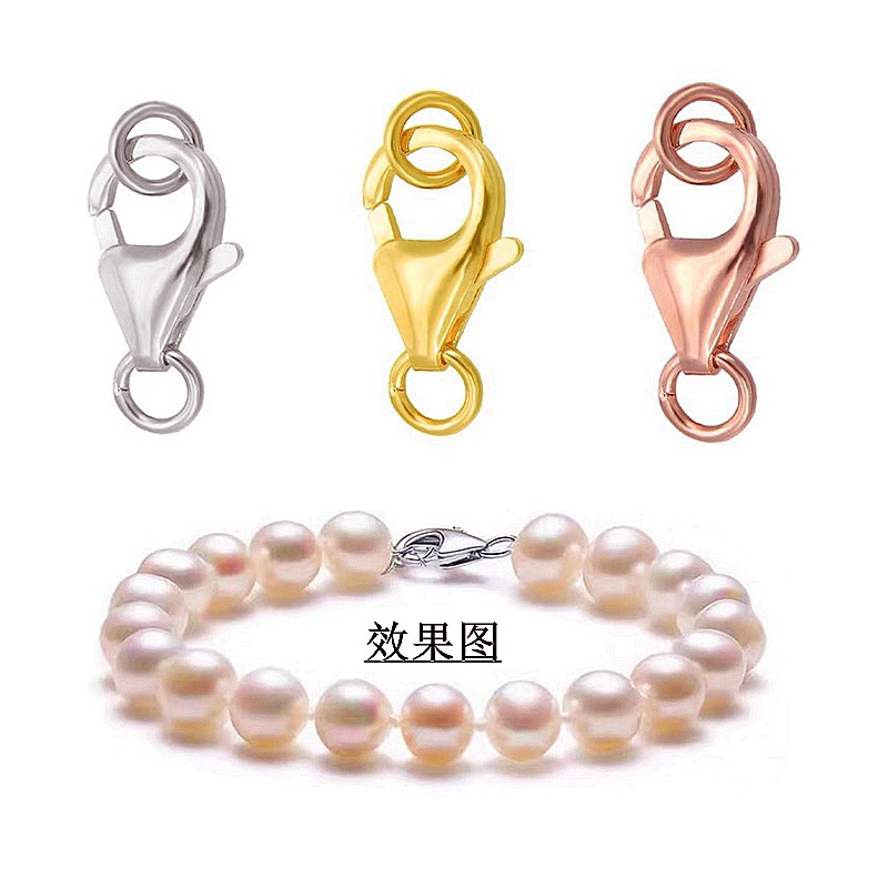 S925纯银项链手链龙虾扣连接扣