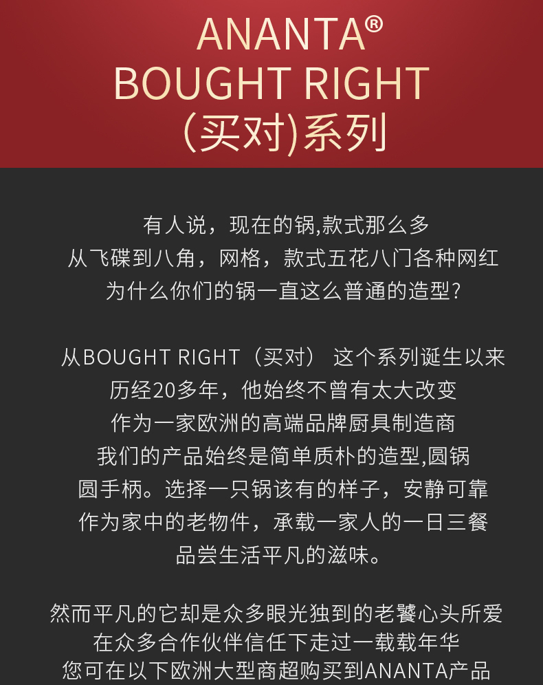 恩腾麦饭石不粘锅炒锅家用炒菜平底锅煤气灶电磁炉专用燃气灶适用