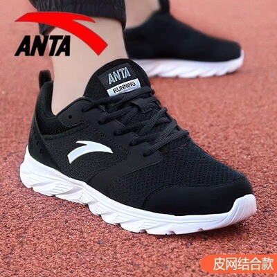 安踏男鞋运动鞋2026夏季新款