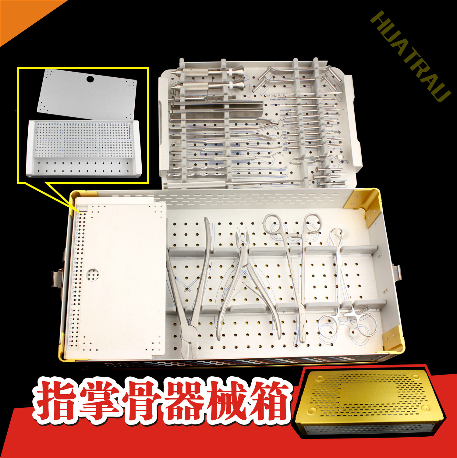 骨科器械 医用 2.0 2.7 十字梅花四角起子 手足指掌骨器械箱包 AO
