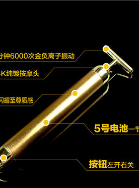家用电动振动V脸仪器面部按摩器皮肤眼部美容棒