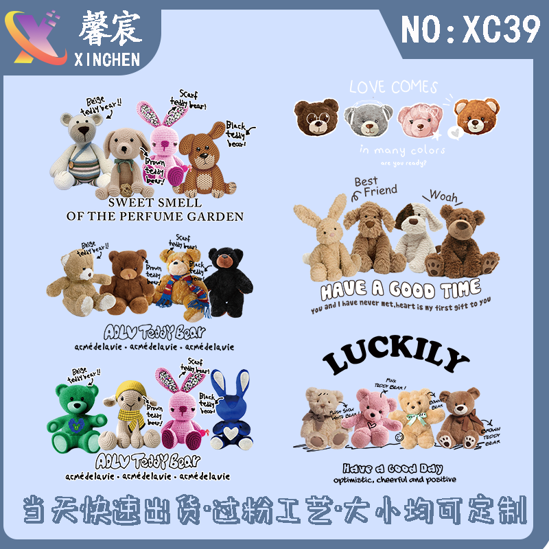 柯式耐水洗烫画布贴热转印T恤