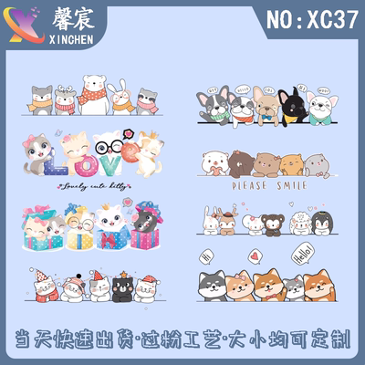 卡通猫咪小狗字母图案可爱T恤diy布贴白墨柯式热转印烫画卫衣服贴