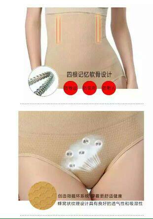 Corset amincissant M L - Ref 687214 Image 4