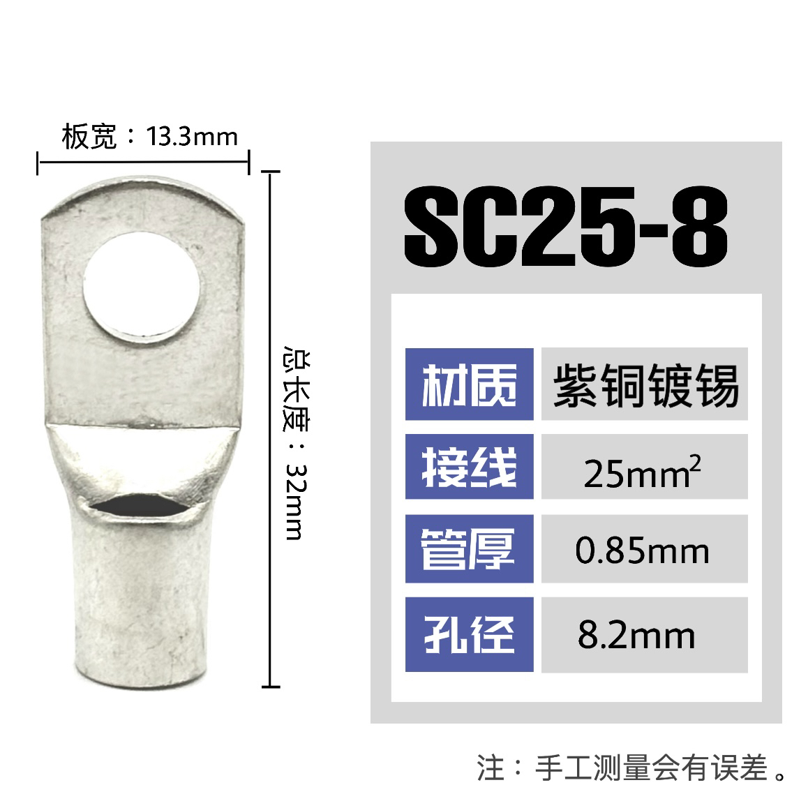 100只紫铜SC25-6/8/10/12窥口铜接线端子铜端子线鼻铜接头25平方