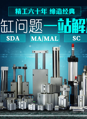 华通气动高端非标气缸定做/SDA/TN/SC/QGD/DNC/特殊大缸径气缸