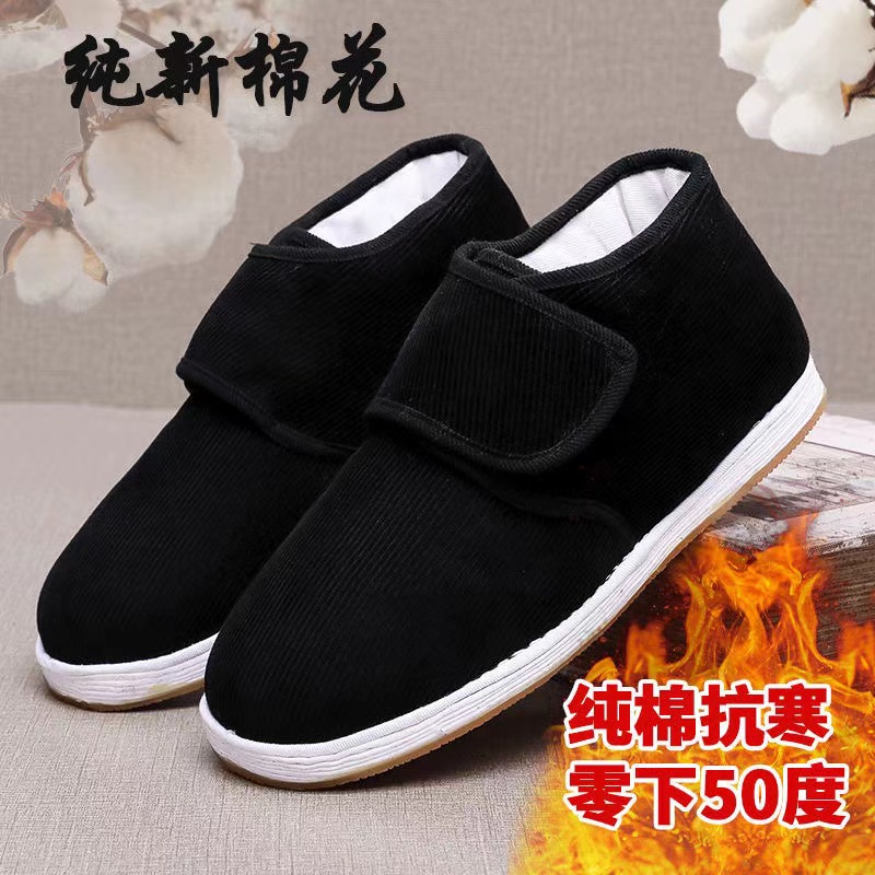 冬季千层底棉鞋男女款休闲系带手工絮棉花鞋保暖灯芯绒五眼棉鞋
