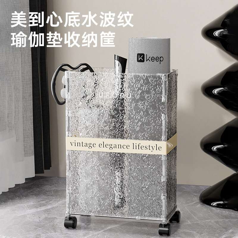 瑜伽垫收纳筐带轮家用运动工具滚轴整理可移动健身器材置物架窄缝,收纳整理,运动器材收纳用具,淘宝优惠券,粉丝福利购,淘宝优惠卷