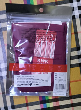 舒适内裤金鹰.露丝卡无痕三角