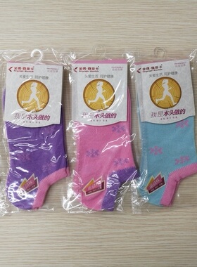 金鹰露丝卡 KWK 木纤维船形女袜 66030 船袜 舒适吸汗防臭