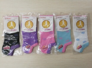 66030 金鹰露丝卡 KWK 木纤维船形女袜 舒适吸汗防臭 船袜