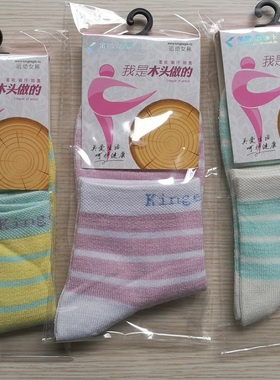 金鹰露斯卡 木纤维 时尚女袜66022 舒适 抗菌 防臭 健康