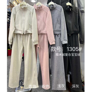 立领拉链卫衣开衫阔腿直筒裤磨毛加厚两件套冬季新款女士气质套装