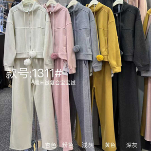 毛球立领拉链开衫卫衣直筒阔腿裤抓绒两件套冬季新款女士保暖套装