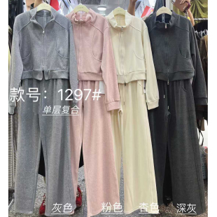 长袖拉链卫衣开衫直筒阔腿长裤两件套女春秋新款显瘦气质休闲套装