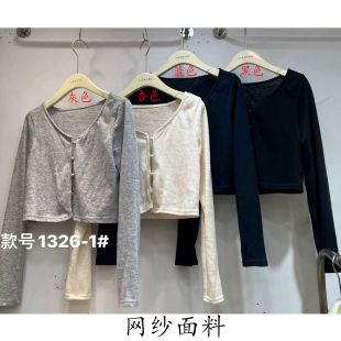 配吊带披肩开衫外套女2026夏季时尚新款休闲显瘦百搭上衣防晒小衫