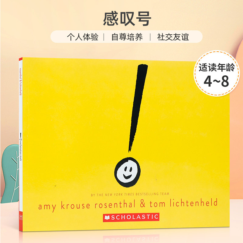 英文原版 exclamation mark!