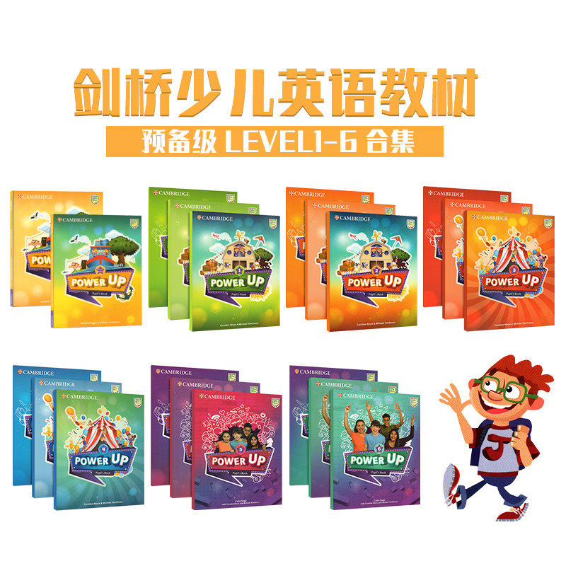 级starters123456级别教师用书课程movers非电子版无录播课powerup