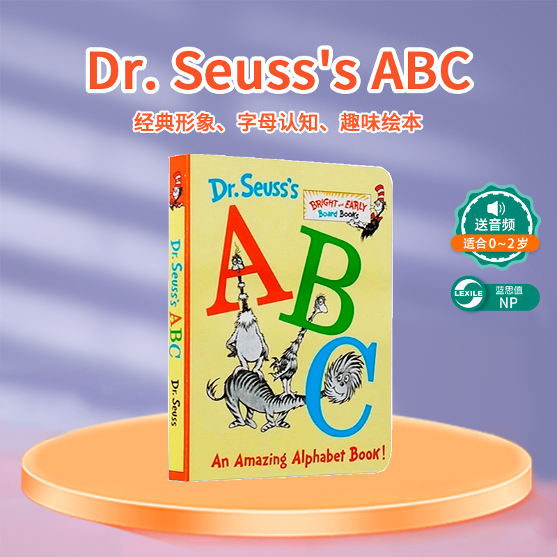 Dr.Seuss'sABC苏斯博士绘本