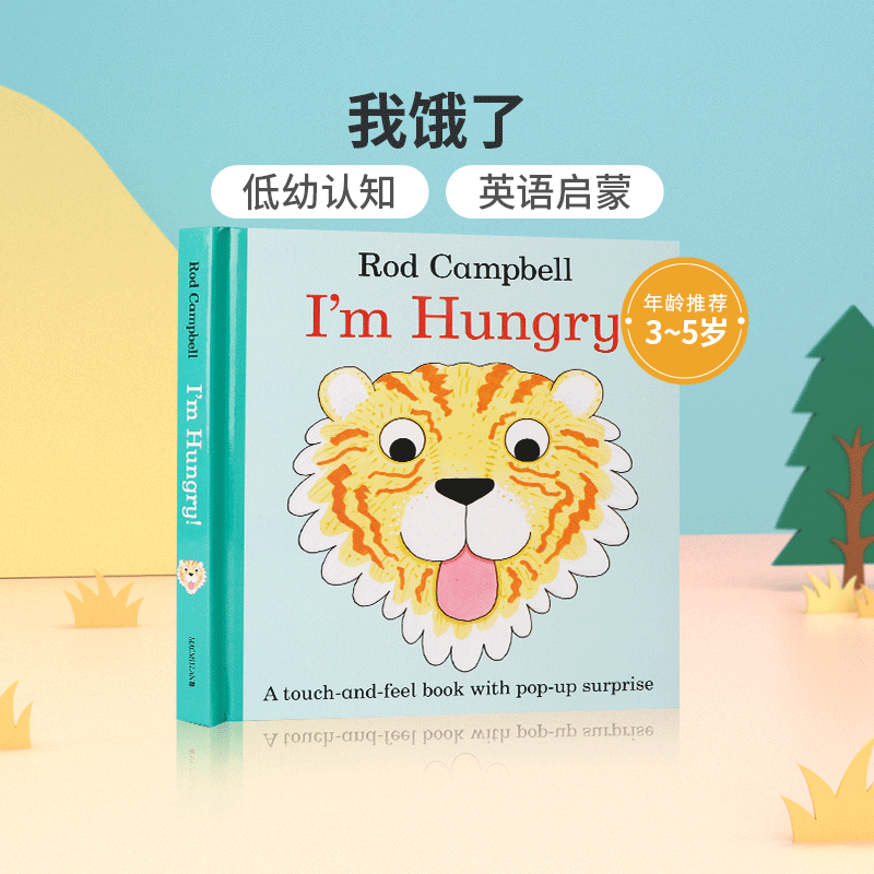 英文原版进口 im hungry 我饿了 3-5岁低幼启蒙 儿童英语早教绘本
