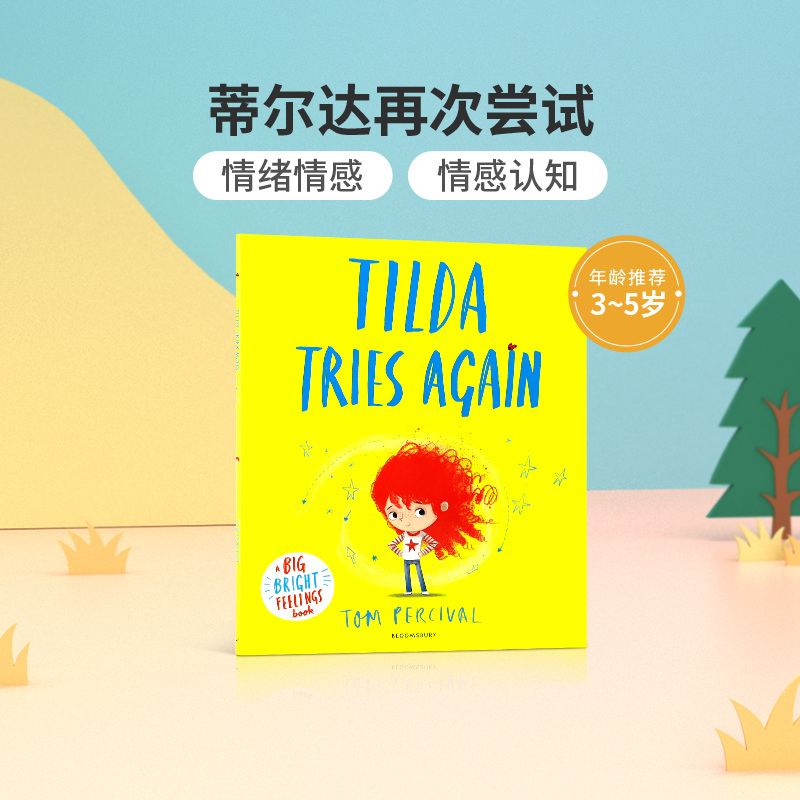 英文原版 Tilda Tries Again 蒂尔达再次尝试 3-5岁低幼启蒙儿童情感情绪认知绘本 学前宝宝英语早教图画书 亲子互动共读童书