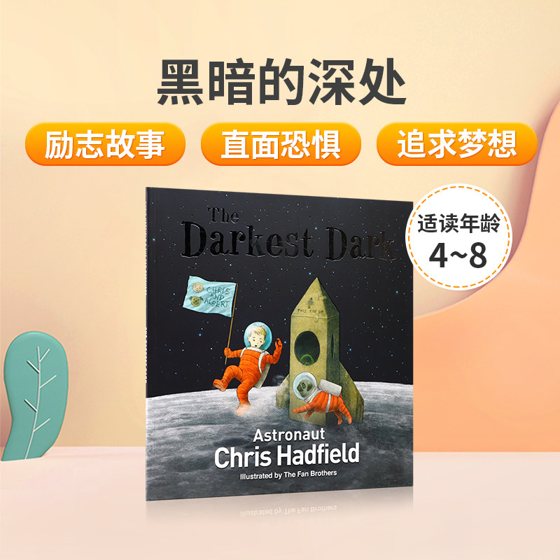 英文原版进口 the darkest dark 黑暗的深处 4-8岁儿童英语早教阅读