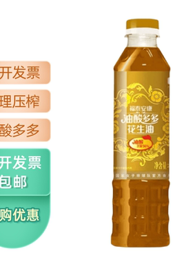 福临门油酸多多花生油400ml 健康食用油宿舍小包装家用炒菜植物油