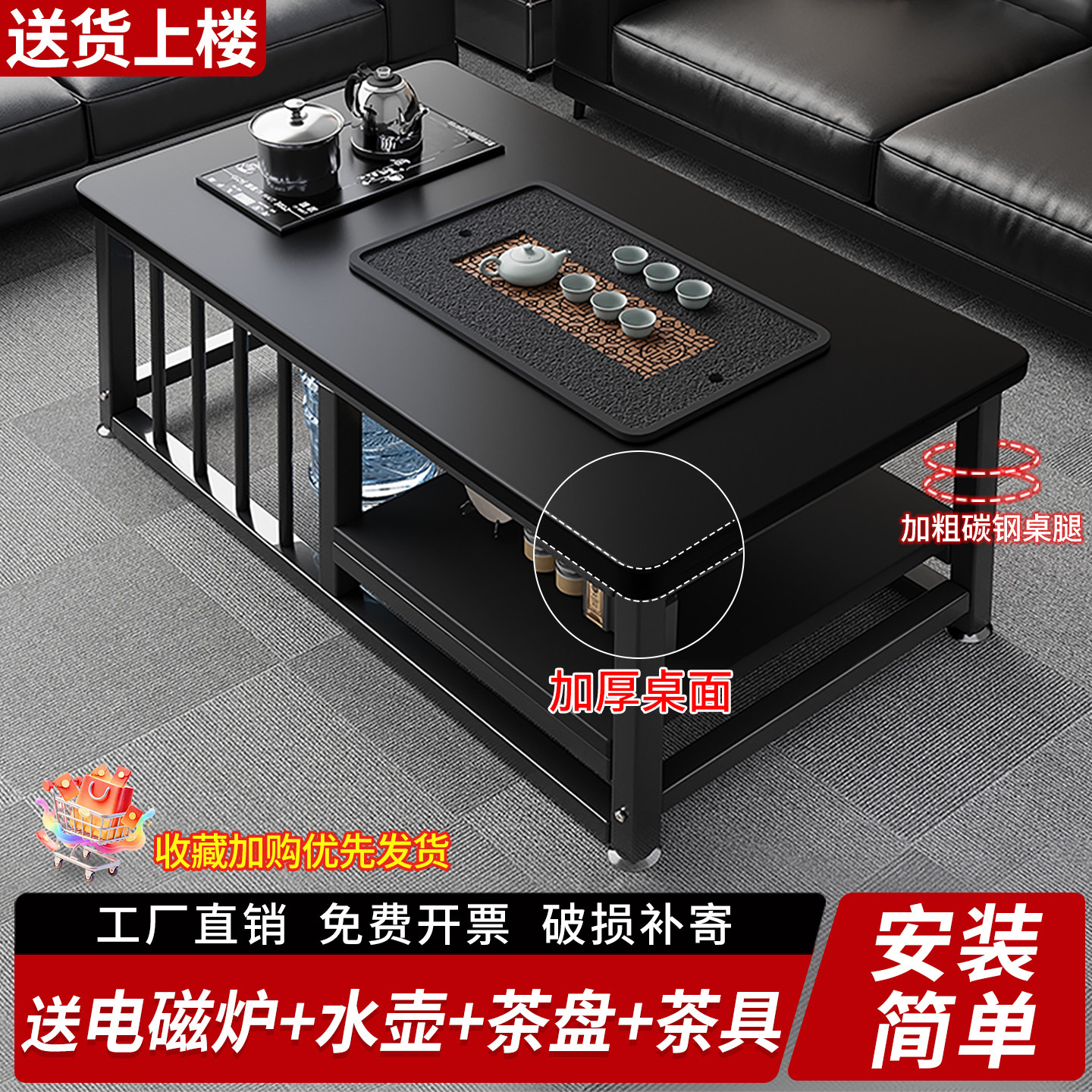 茶几现代简约客厅茶台茶具套装